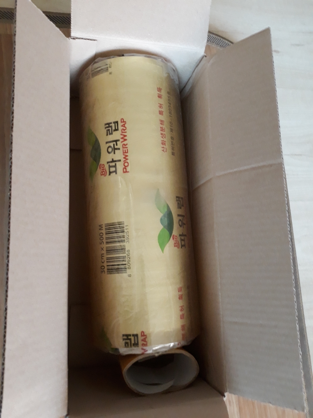 생분해 바이오랩 x 식품 랩 대용량 식당용 업소용 비닐 포장랩