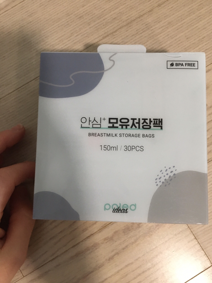 폴레드 안심 플러스 모유저장