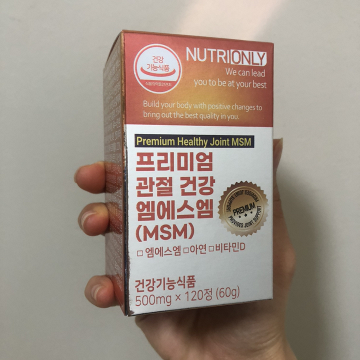 뉴트리온리 프리미엄 관절 건강 MSM 리뷰후기