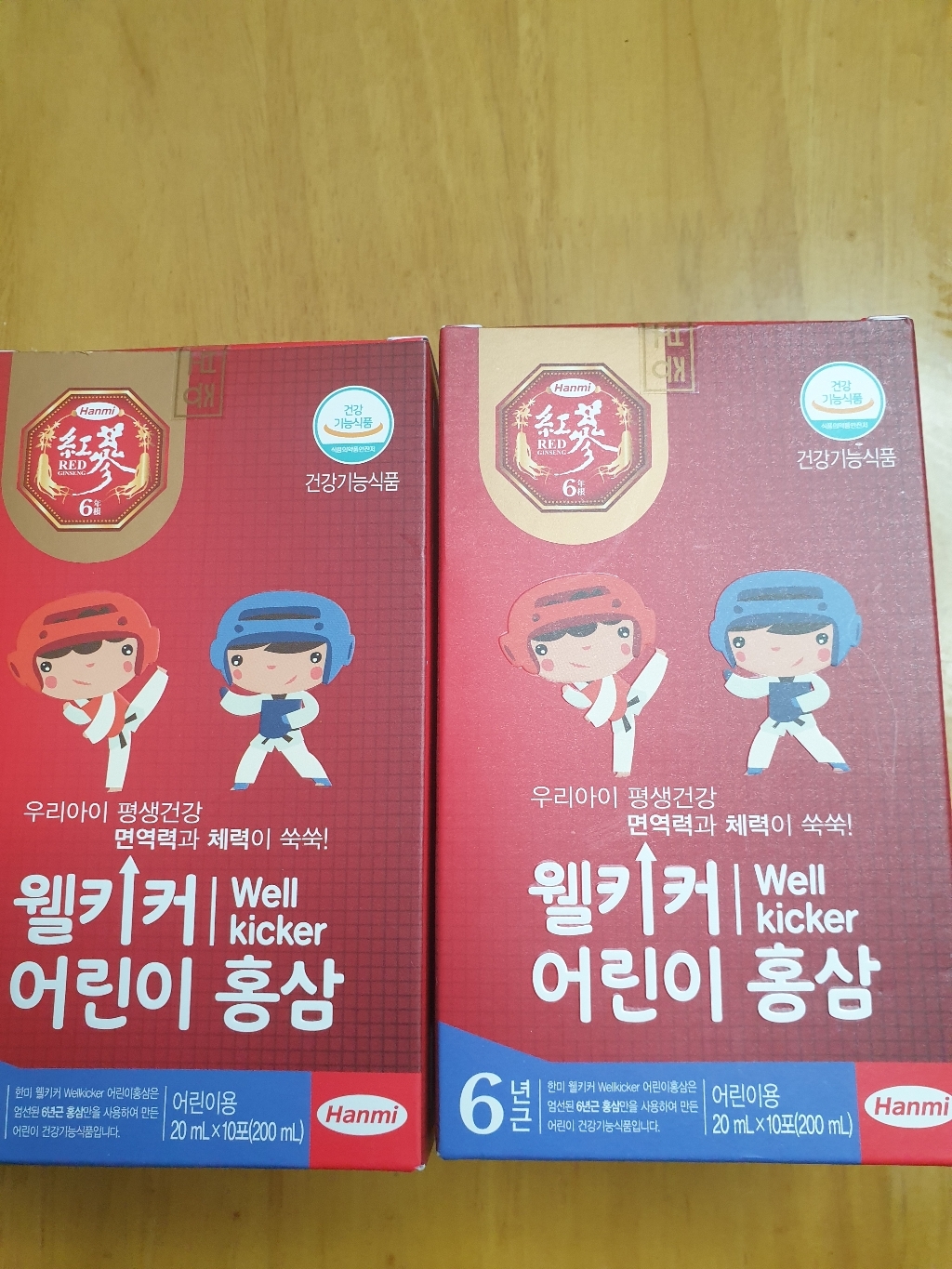 한미 웰키커 어린이 홍삼 리뷰후기