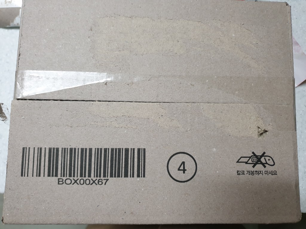 닥터키친 서리태 곤약밥 리뷰후기
