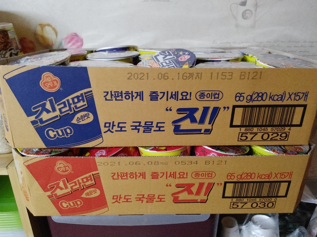 오뚜기 진라면소컵 매운맛 15개입 순한맛