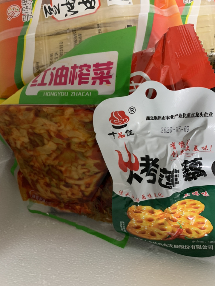홍홍 중국식품 해기왕 훠궈 홍탕