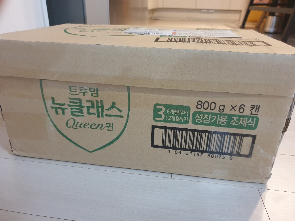 트루맘 뉴클래스 퀸 분유 3단계