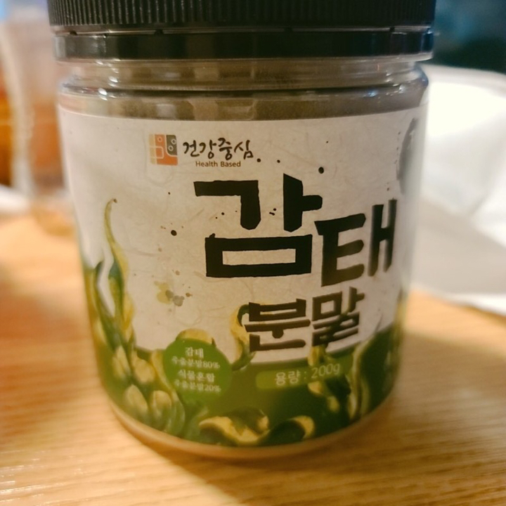 건강중심 제주 감태 추출물 분말 가루