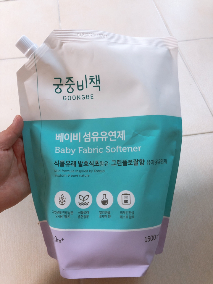 궁중비책 베이비 섬유유연제 리필 리뷰 후기