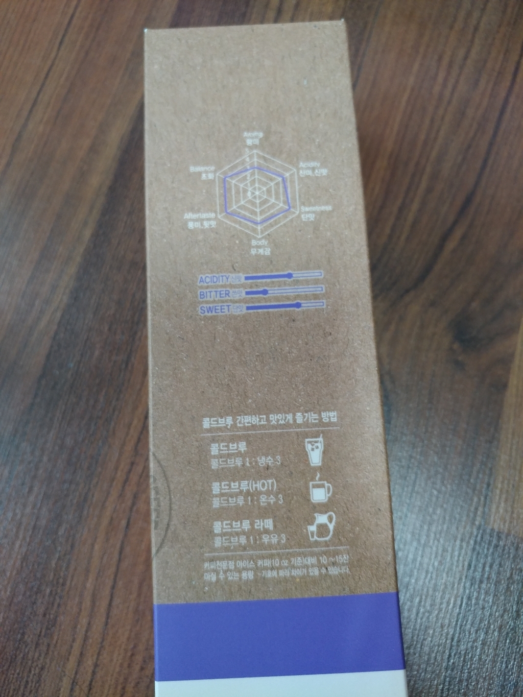 카페베네 콜드브루 콜롬비아 안티오키아 더치커피