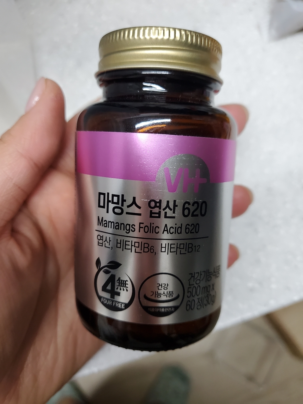 비타민하우스 4FREE 마망스 엽산 620 리뷰후기