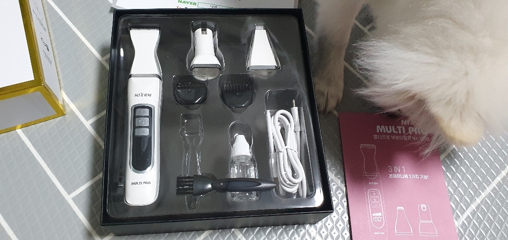닉센 반려동물 멀티프로 부분 미용 이발기 NX1200