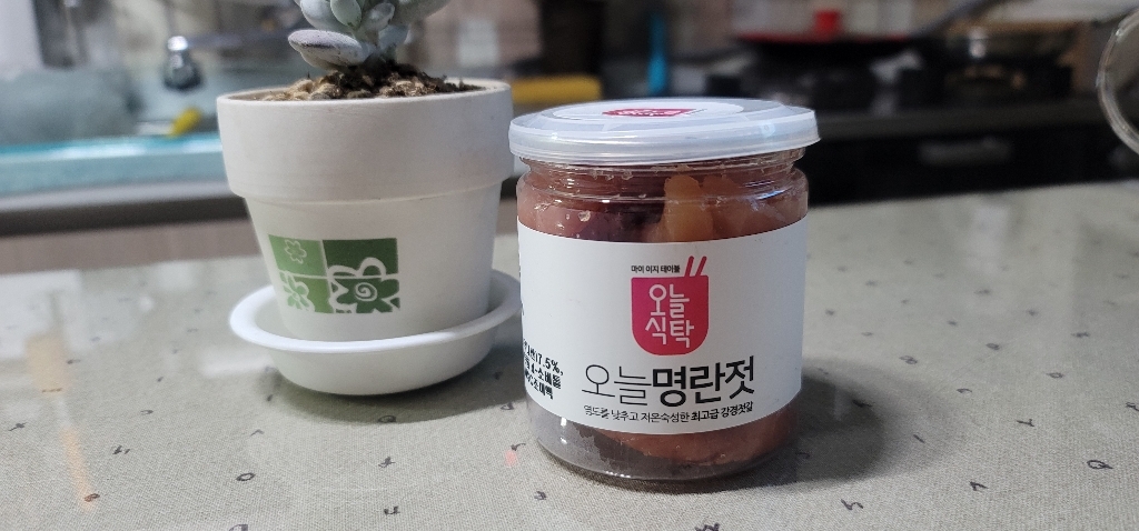 오늘식탁 강경 명란젓 파지 리뷰후기
