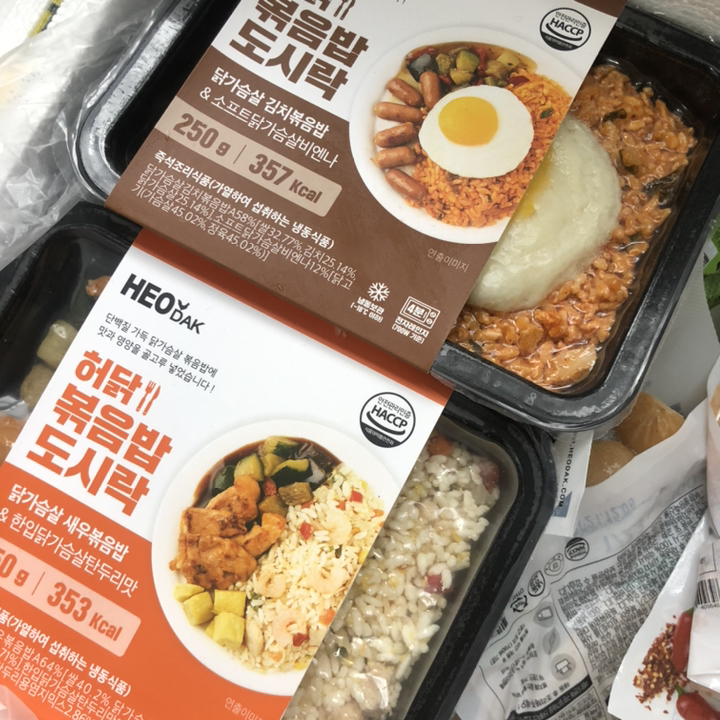 허닭 닭가슴살 볶음밥도시락 6종