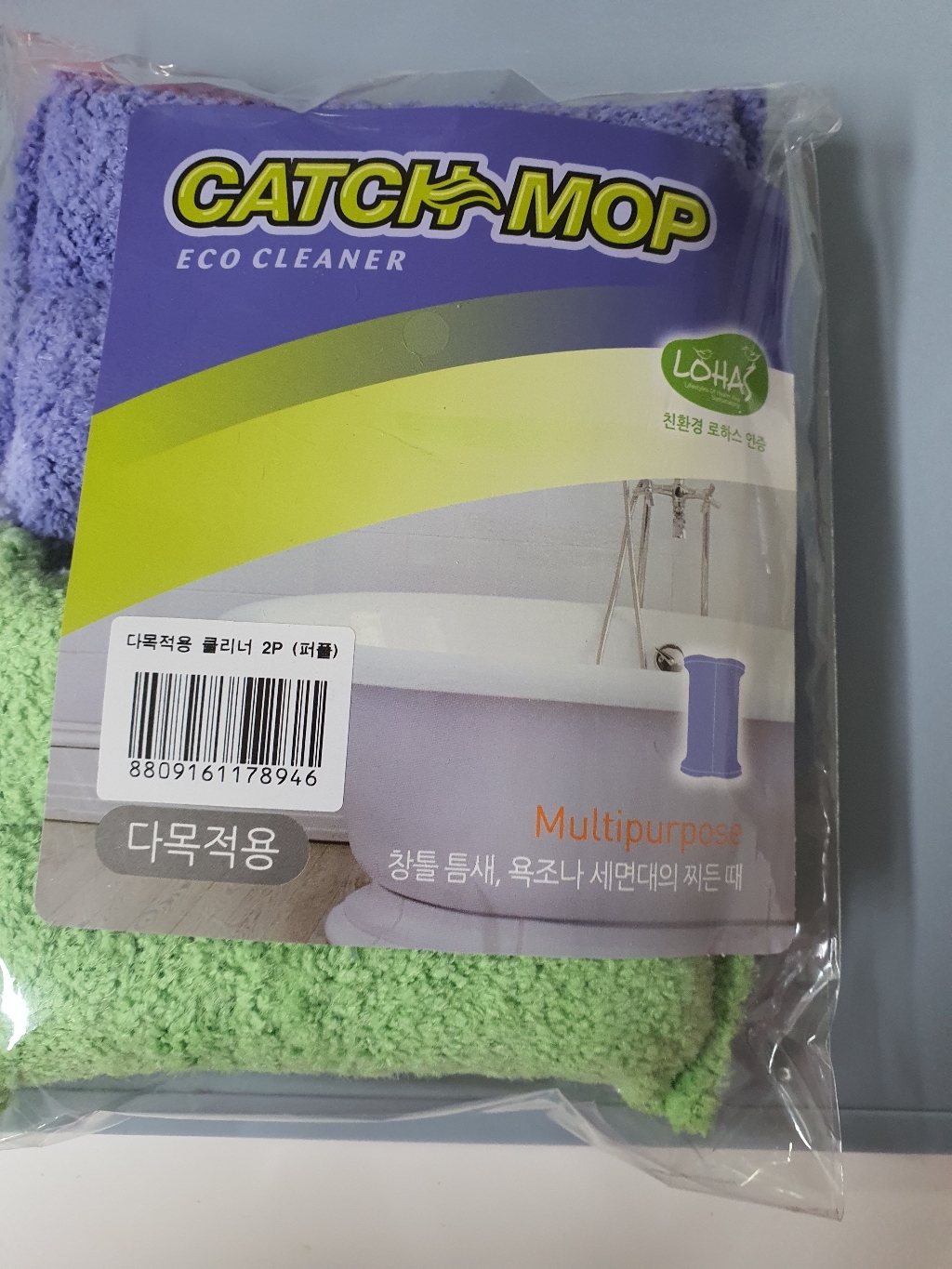 캐치맙 다목적용 2개입