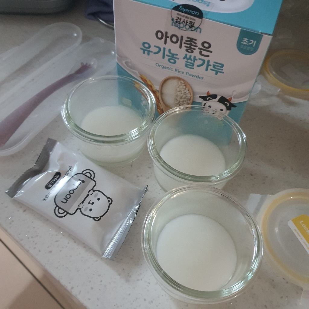 아이스푼 유기농 아기 이유식 쌀가루 2개 리뷰후기