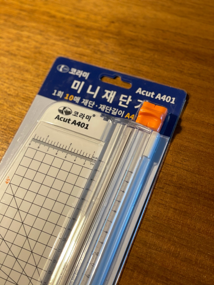 코라미 재단기 슬라이드형 트리머 재단기