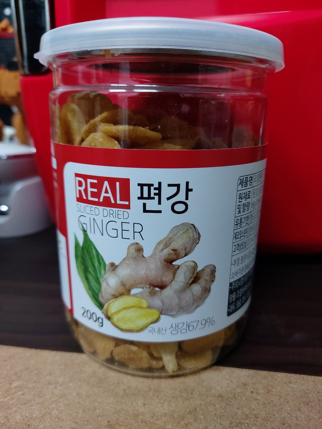 컬러푸드 리얼편강