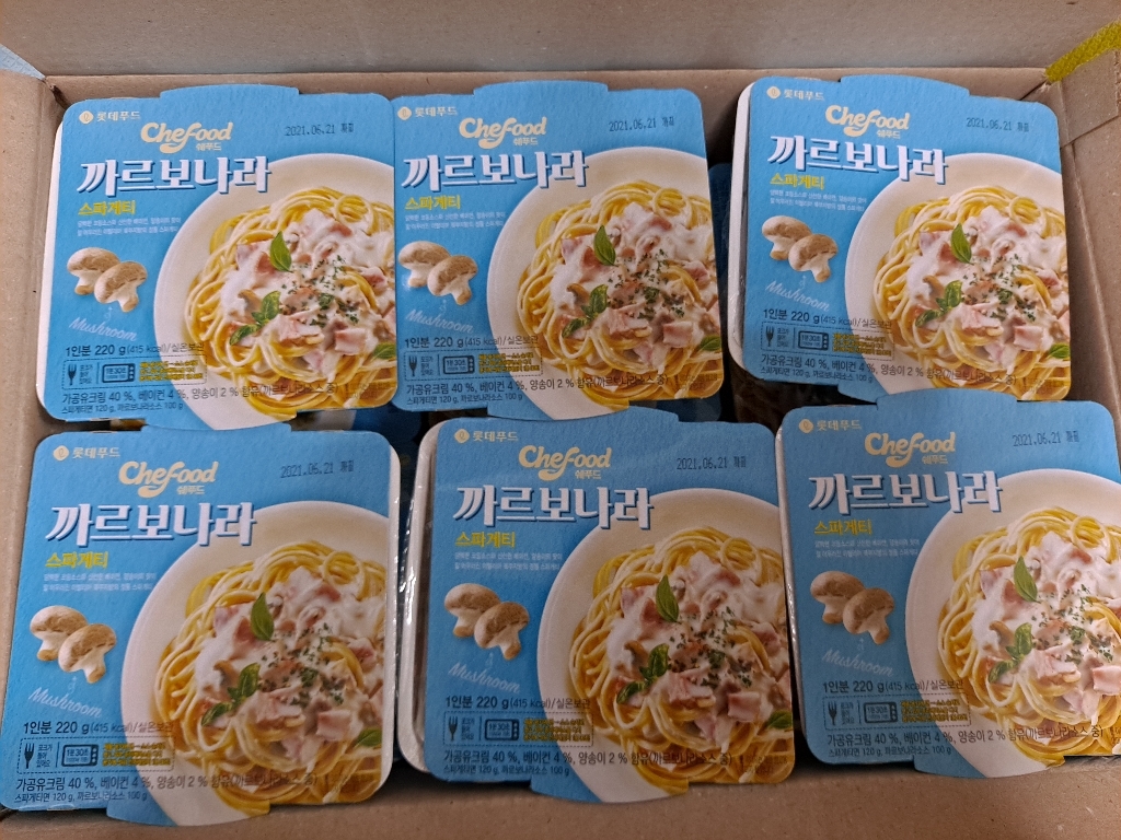 롯데 까르보나라 스파게티 리뷰후기