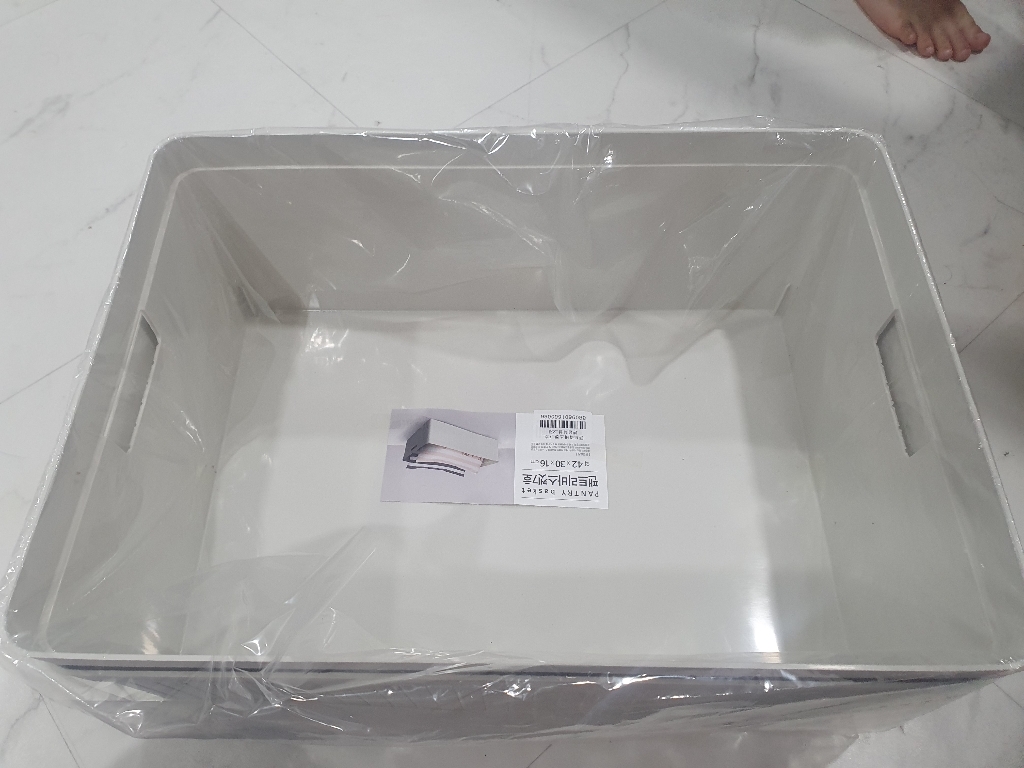 투에이산업 팬트리바스켓