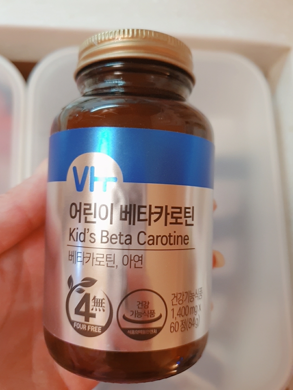 비타민하우스 리틀브이 어린이 베타카로틴
