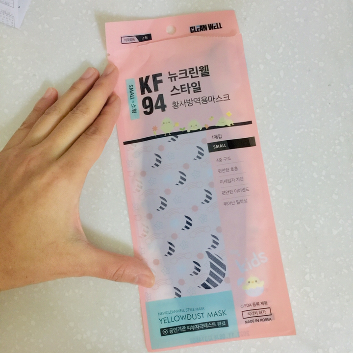뉴크린웰 스타일 황사마스크 소형 KF94