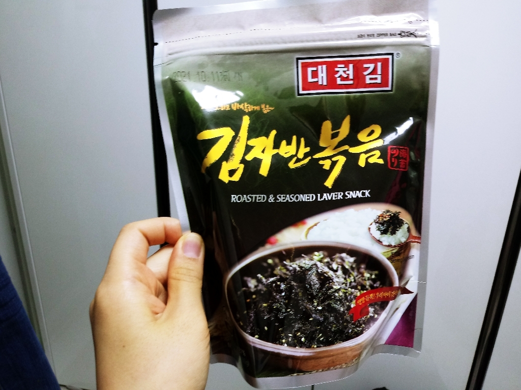 대천김 김자반 볶음