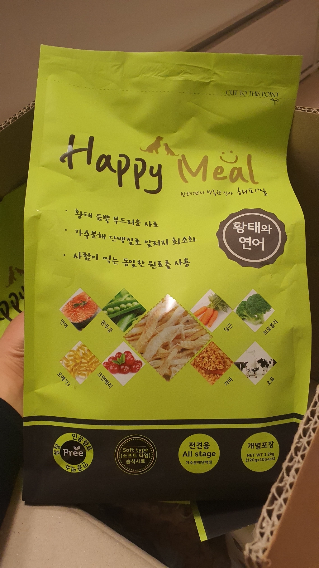 해피밀 전연령용 소프트사료 황태와 연어