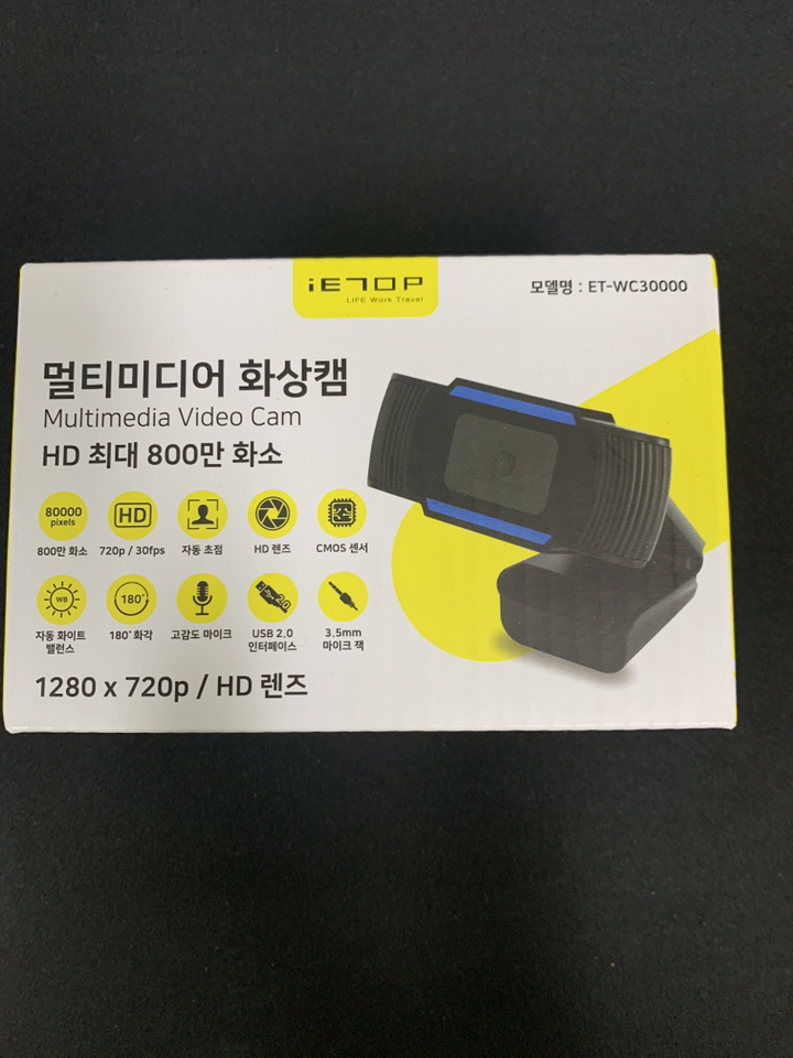이탑 멀티미디어 화상캠 HD ET-WC30000