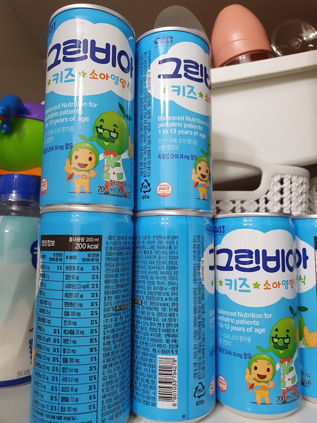 그린비아 키즈 소아영양식