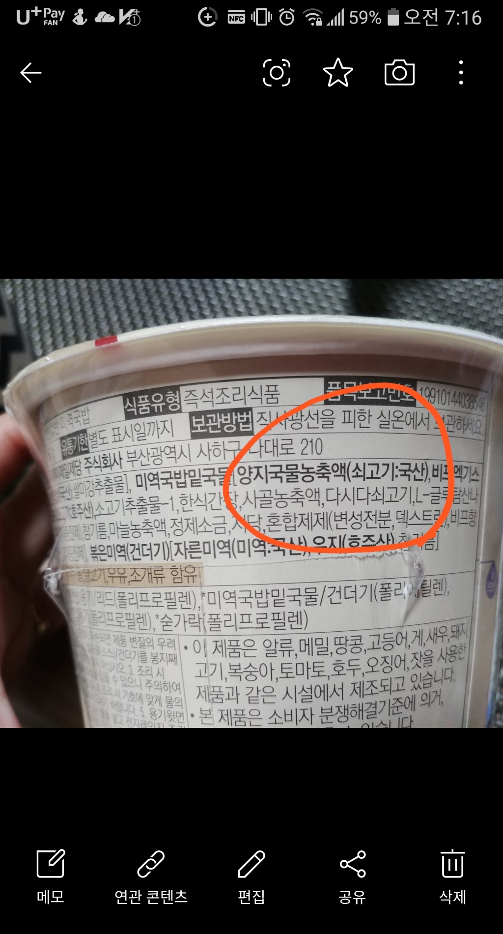 CJ제일제당 햇반컵반 미역국밥 5입사골곰탕국밥 5입