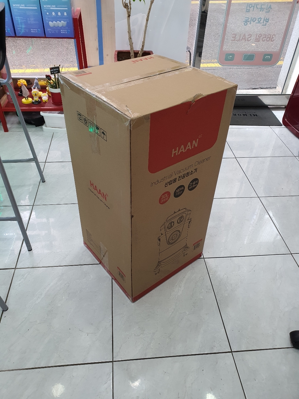 한경희생활과학 파워 헤파 13 건습식 업소용 청소기 1600W HAAN-OV300
