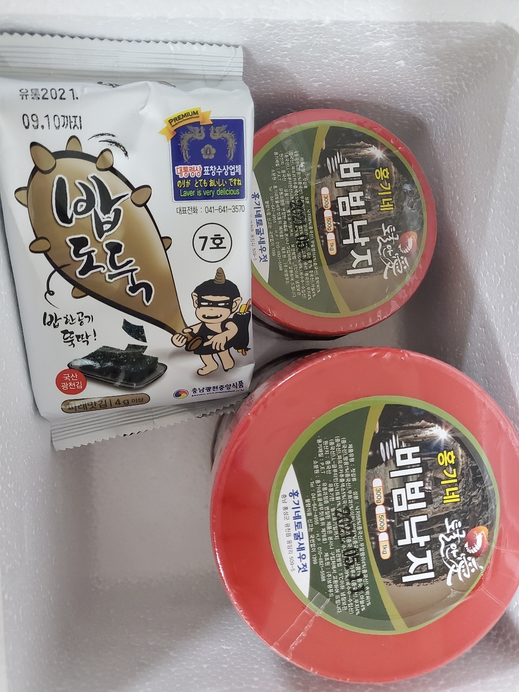 광천 홍기네토굴새우젓 비빔낙지젓갈 1k 리뷰후기