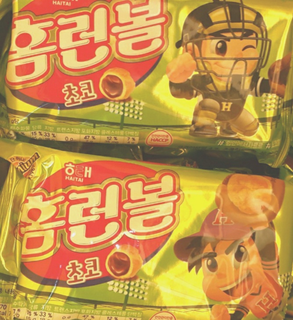 해태 제과 홈런볼 초코 리뷰후기