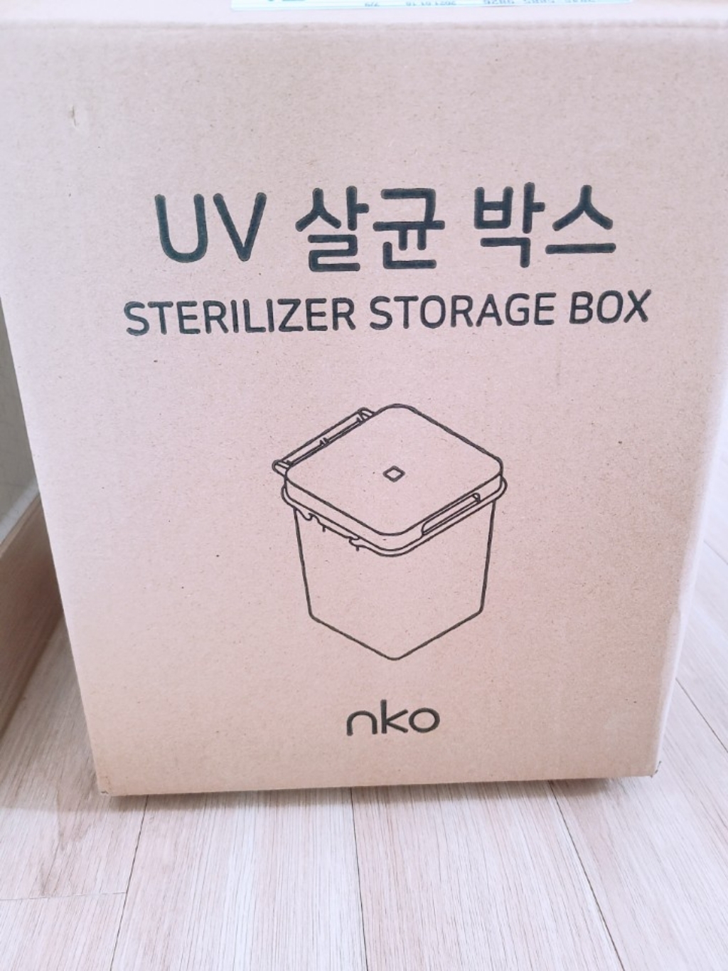 nko UV 살균박스 1 장난감살균기 장난감소독기