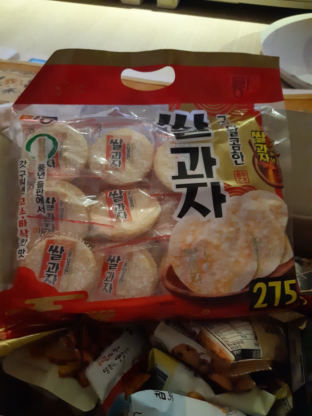 미룡 달콤한 쌀과자 인기간식 쌀과자