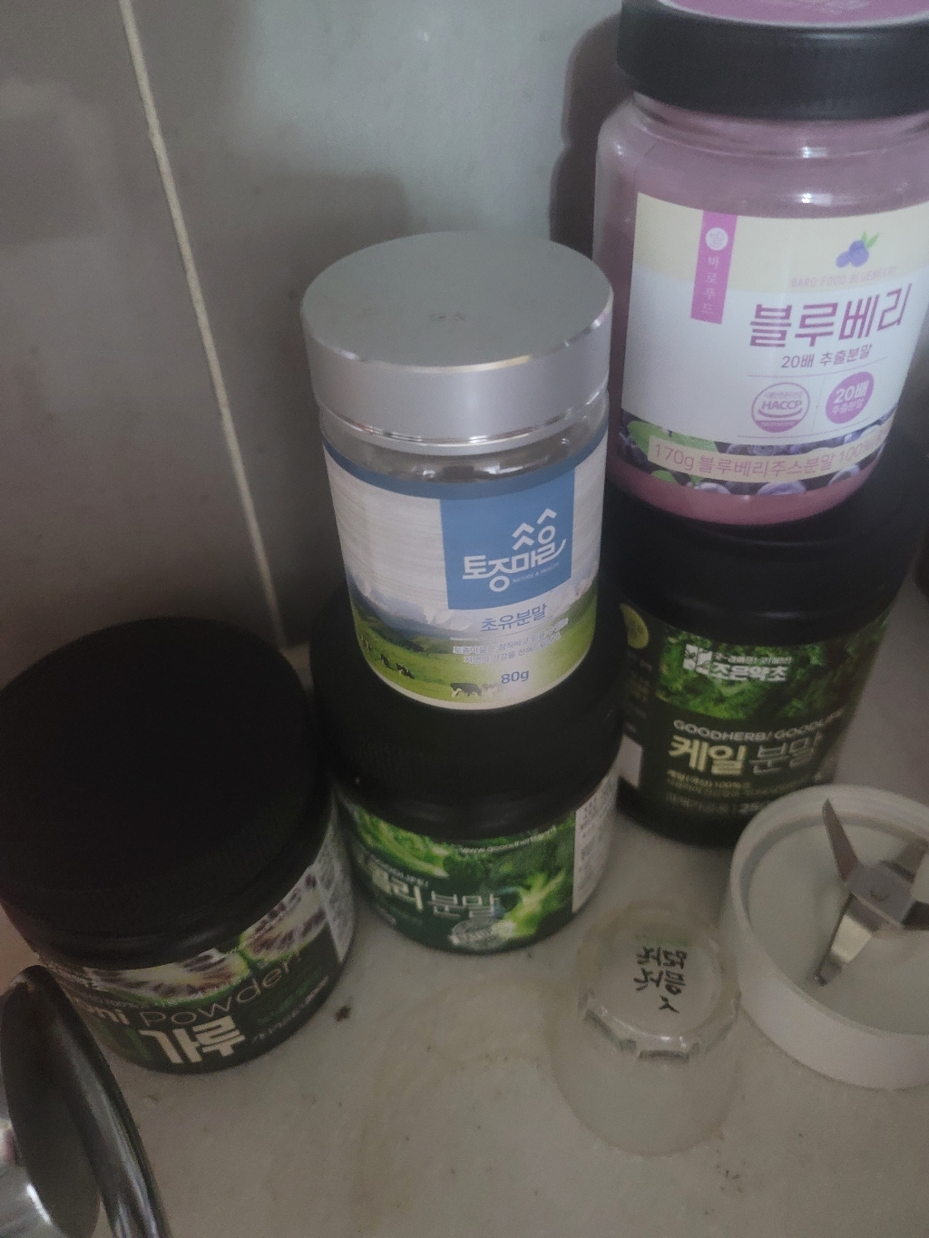 조은약초 케일가루