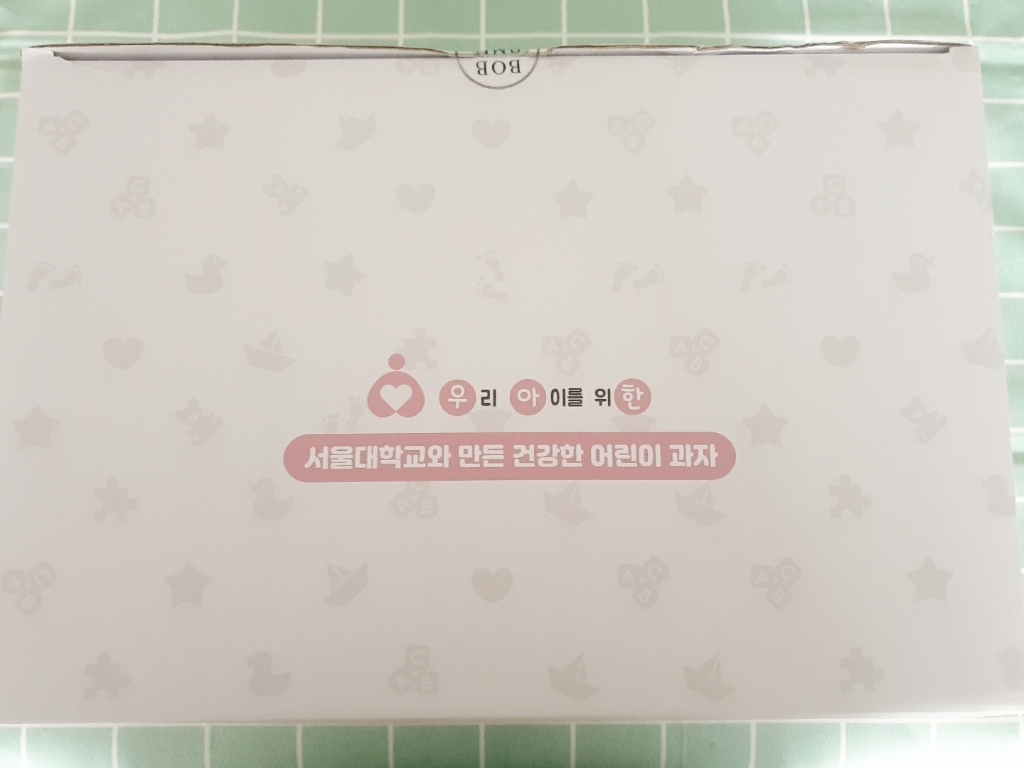 서울대밥스누 유아 현미 과자 리뷰후기