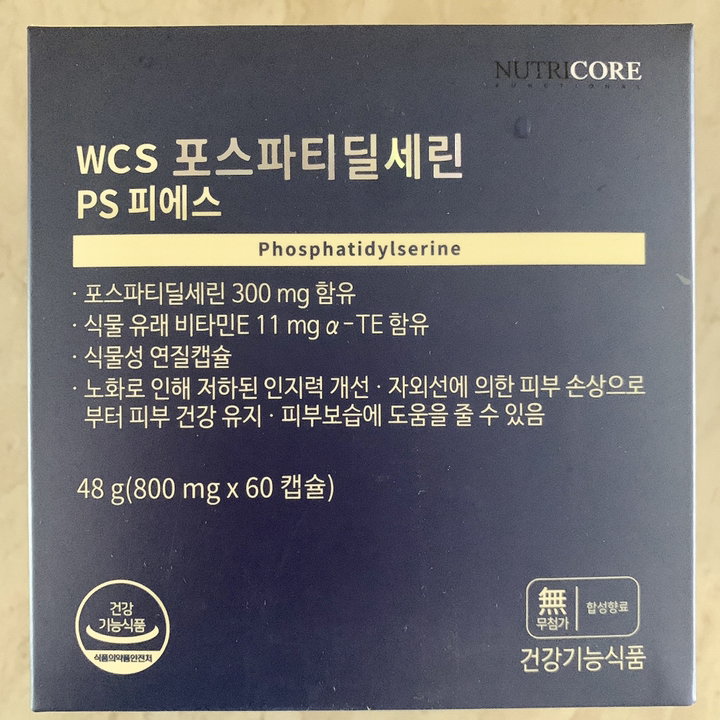 뉴트리코어 WCS 포스파티딜세린 60정 1개 리뷰후기