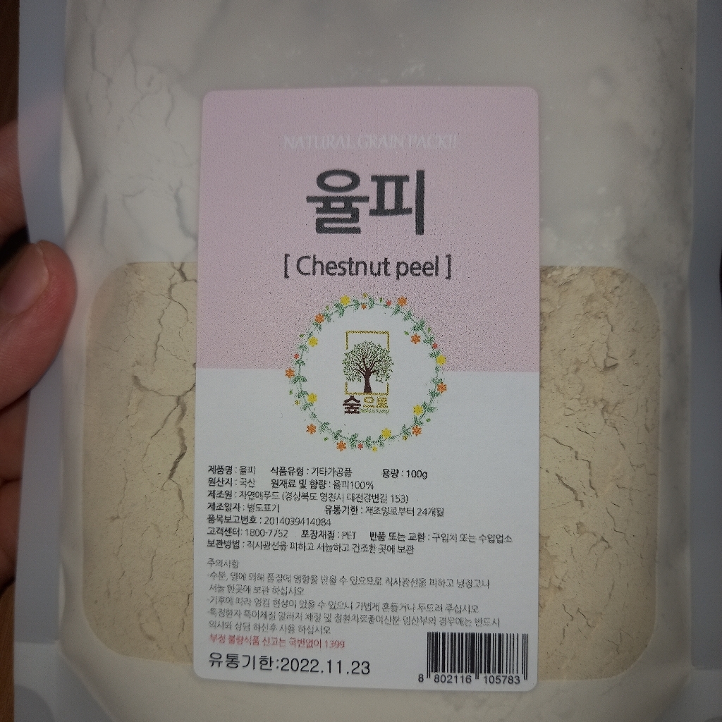 숲으로허브 천연곡물 율피가루