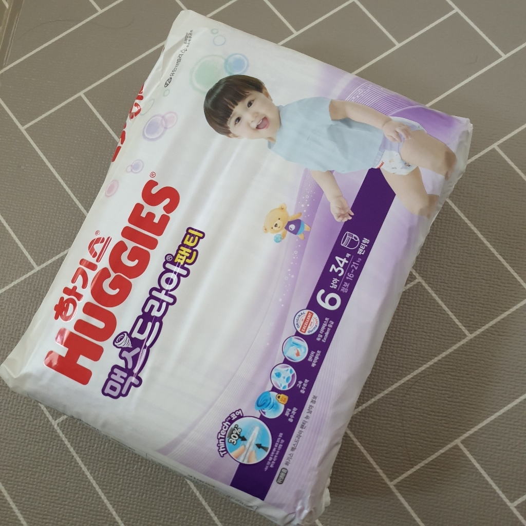 하기스 NEW 맥스드라이 팬티형 기저귀 남아용 점보형 6단계 리뷰후기