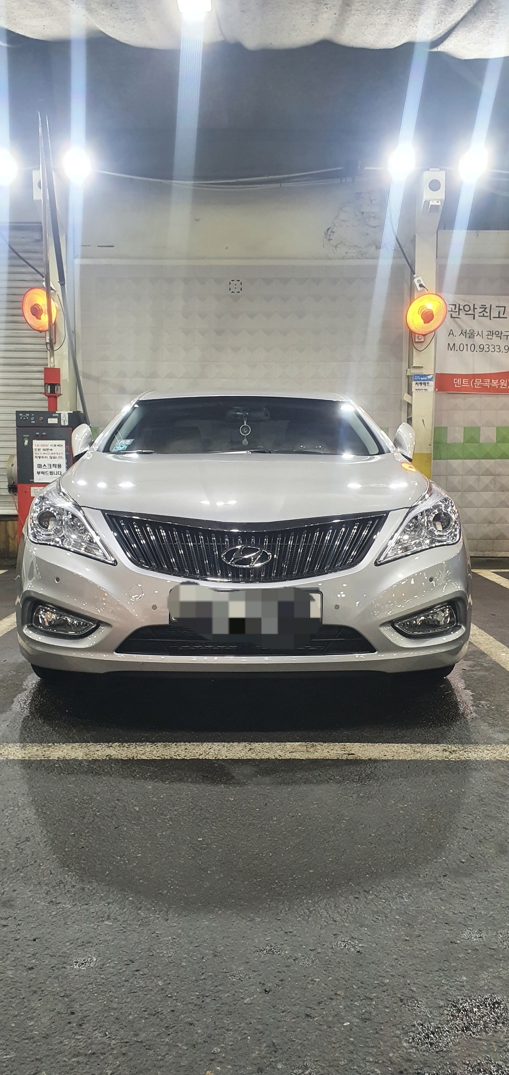 더클래스 불렛 그래핀 초고속 물왁스