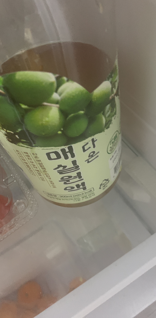 흙누리영농조합법인 흙누리 매실원액 3개 구매시 이벤트 리뷰후기