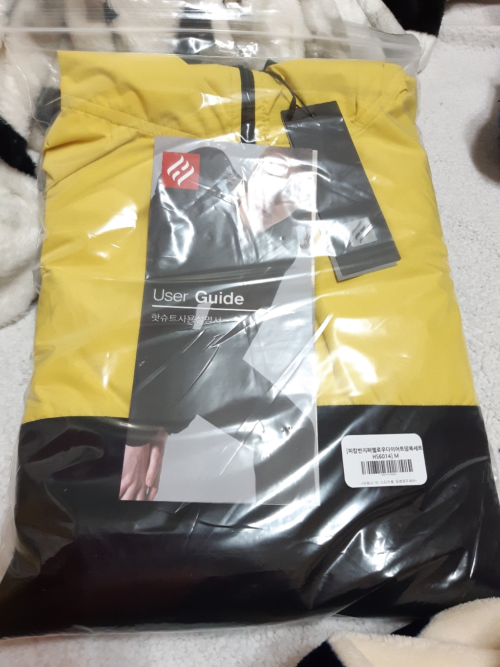 핫슈트 피캄 다이어트 땀복 HS6014
