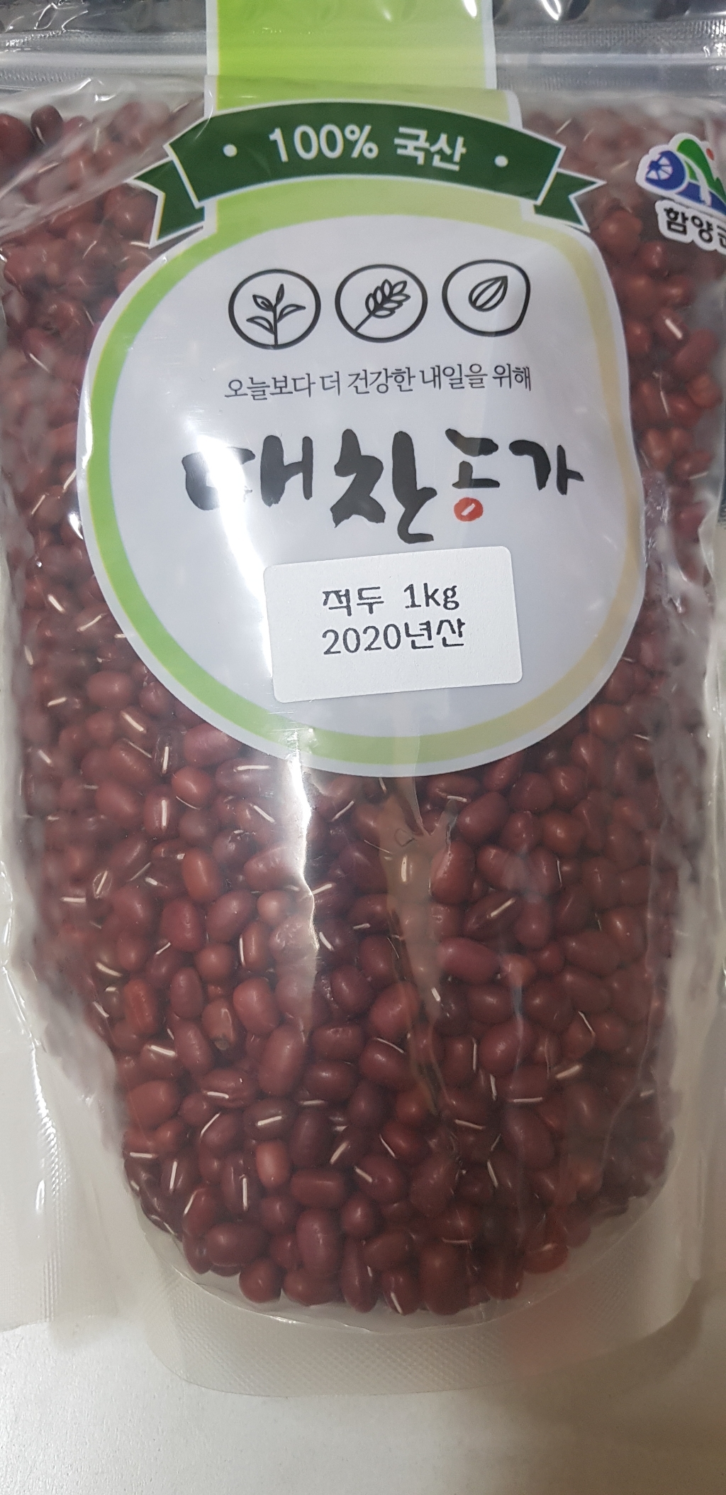 2022년산 국산팥 국산적두 리뷰 후기