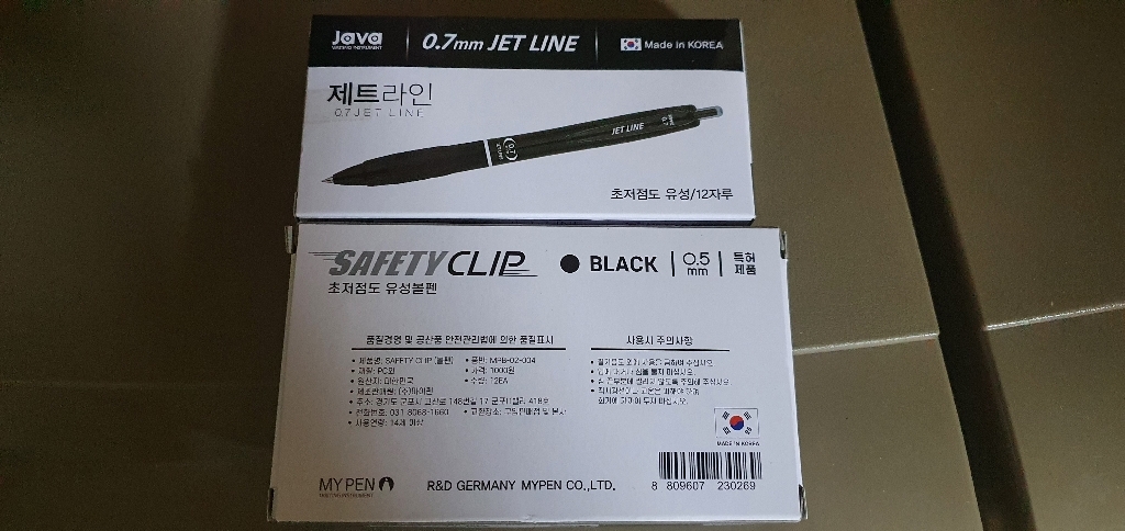 마이펜 세이프티클립 볼펜 0