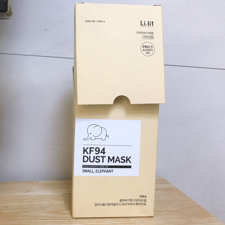 리릿 프로덕트랩 접이식 황사 방역용 코끼리 패턴 마스크 소형 KF94 리뷰후기