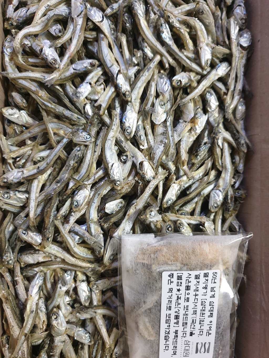 [삼대원] 남해안 고주바멸치 조림국물용멸치 국물멸치 안주멸치