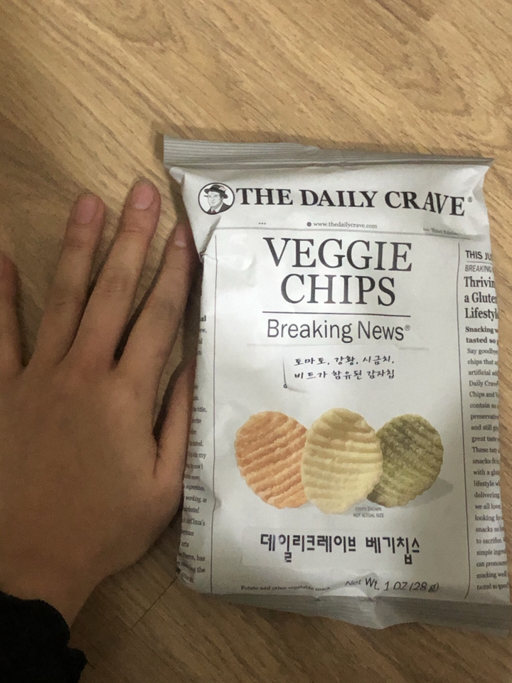 데일리크레이브 베기칩스