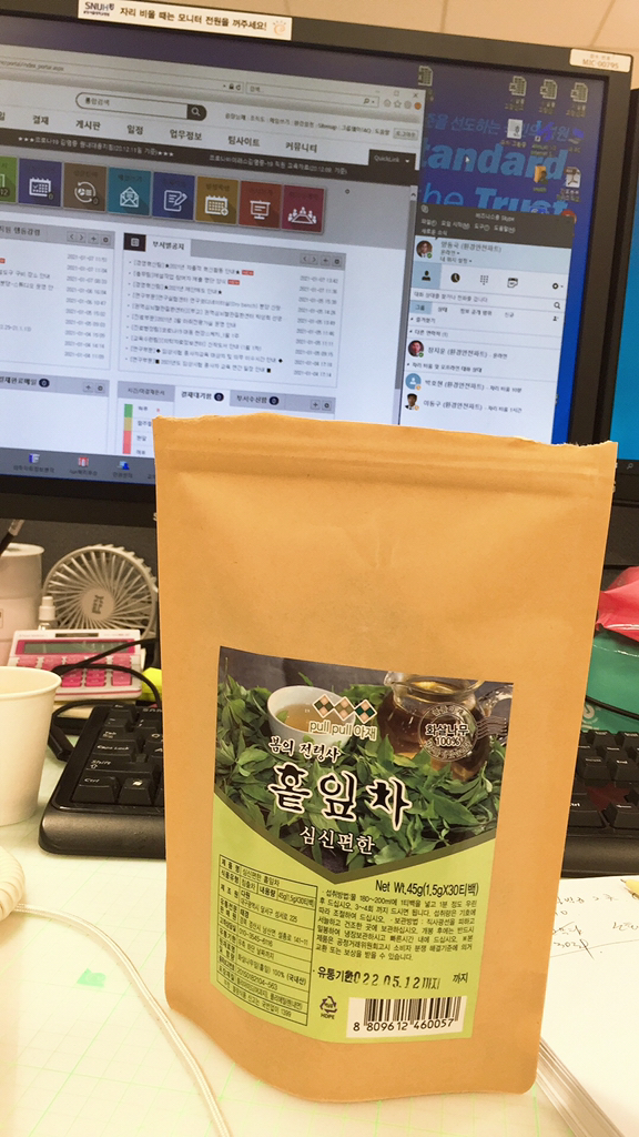 화살나무 홑잎 티백차 천기누설 방영 건강 지킴이