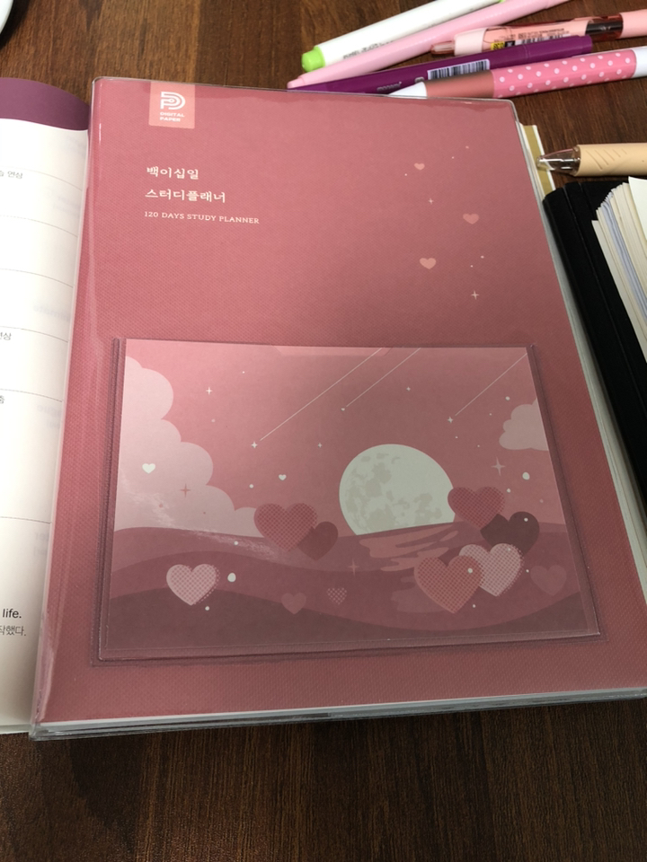 아르디움 백이십일 스마트 스터디플래너