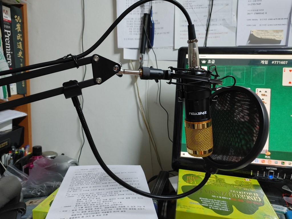 ZINGYOU BM-800 방송용 마이크 콘덴서 유튜브 BJ 개인방송 ASMR 보컬 녹음용 단일 지향성 홈레코딩 스탠드 리뷰후기