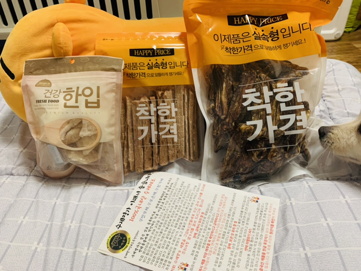 수제명가 동결건조 명태살 강아지 고양이 수제간식